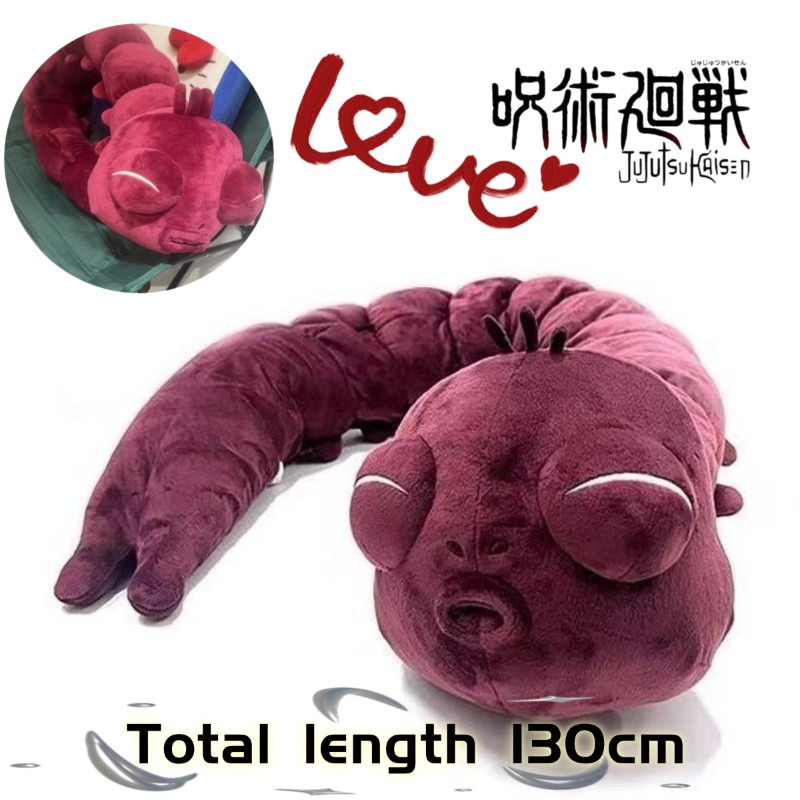 Home Decor Solution - Anime Jujutsu Kaisen Plush Doll Fushiguro