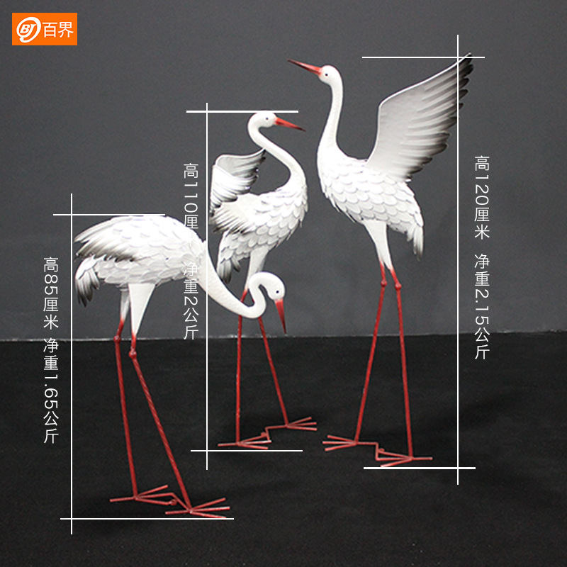 Wrought Iron Red-crowned Crane - Home Decor Simulator reseña y precio