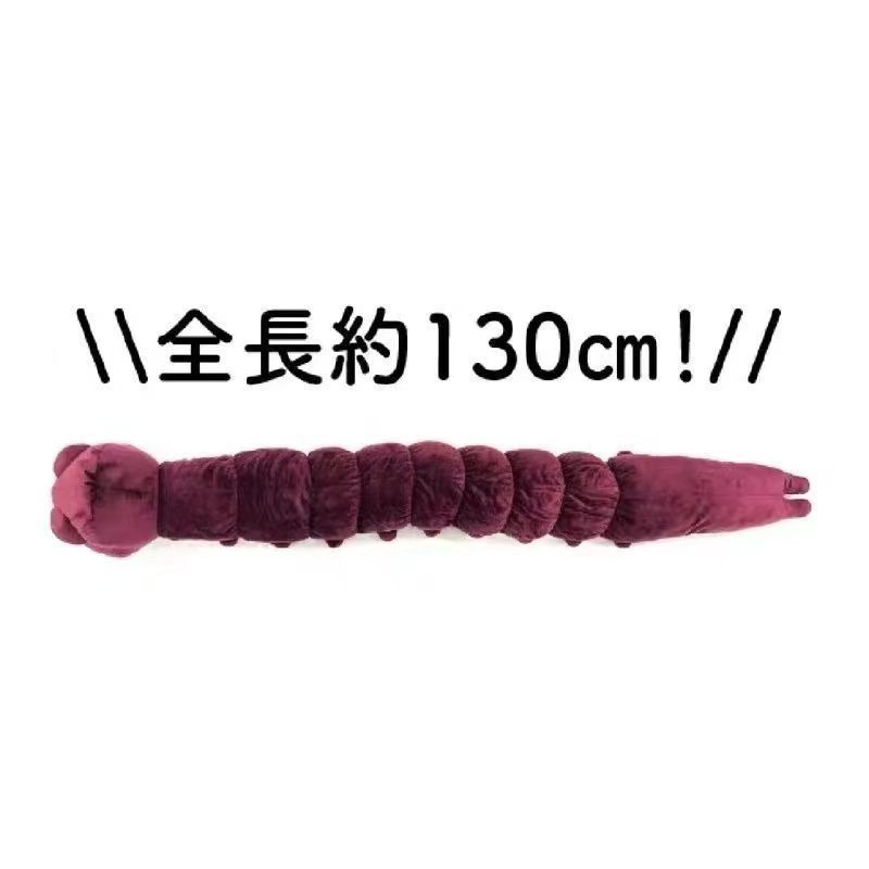 Anime Jujutsu Kaisen Plush Dol - Home Decor Solution reseña y precio