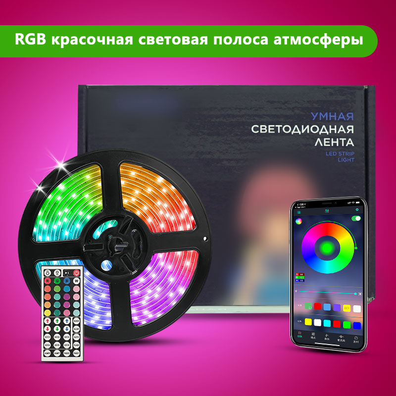 STTL APP Control and Remote Co - Home Decor Free App reseña y precio