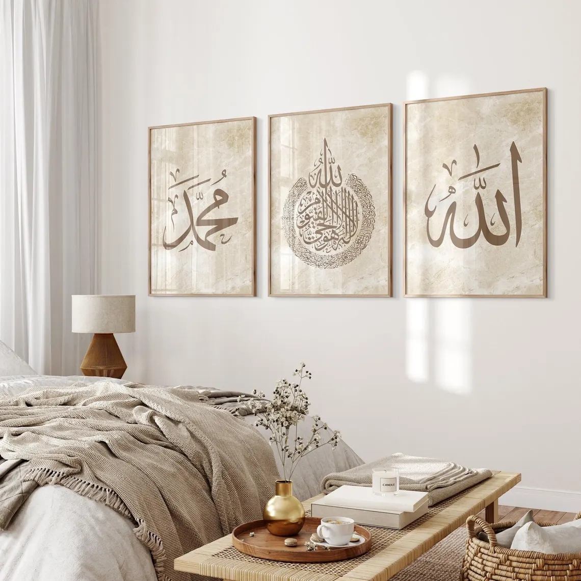 Modern Allah, Ayatul Kursi Ara - Home Decor Nepal reseña y precio