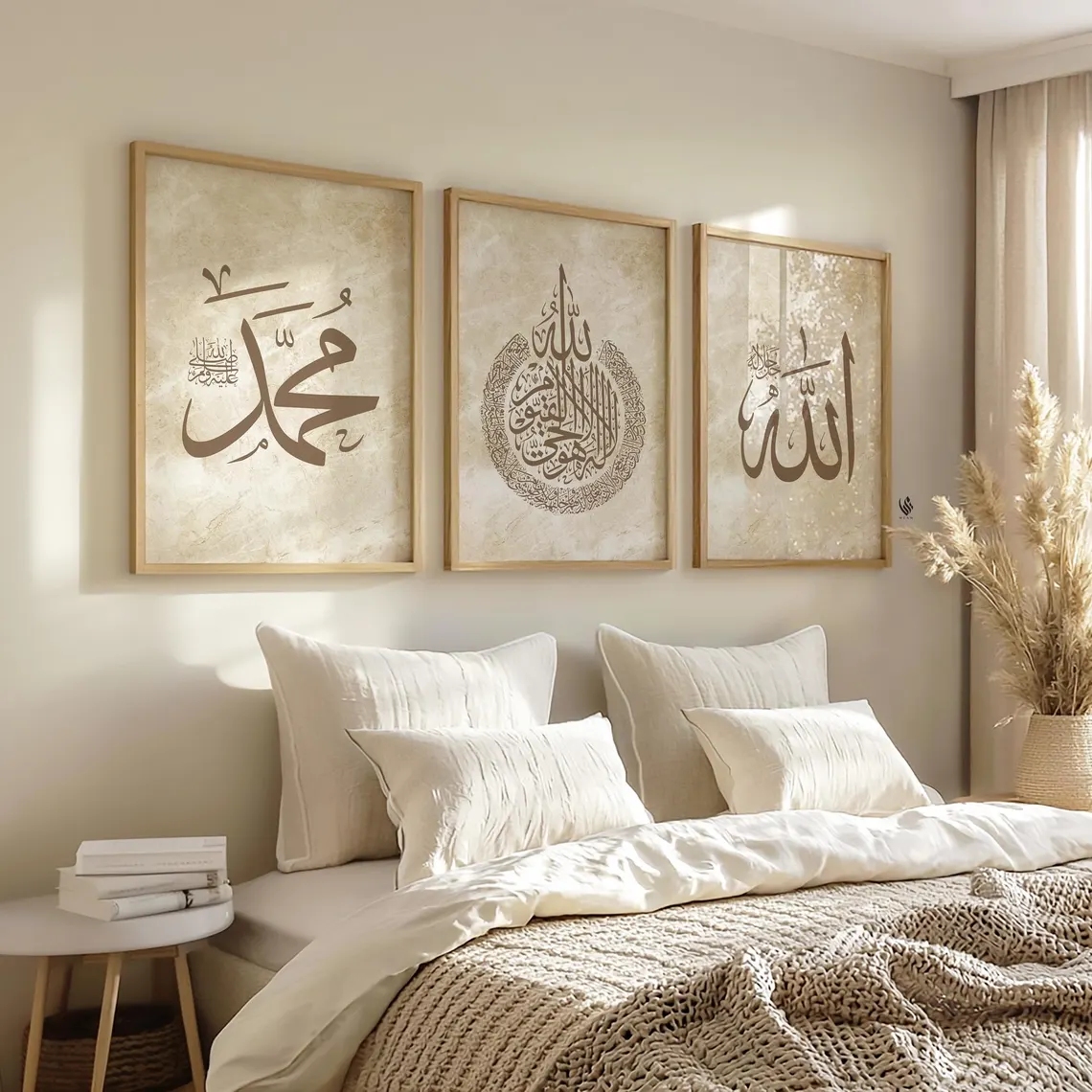 Modern Allah, Ayatul Kursi Ara - Home Decor Nepal reseña y precio