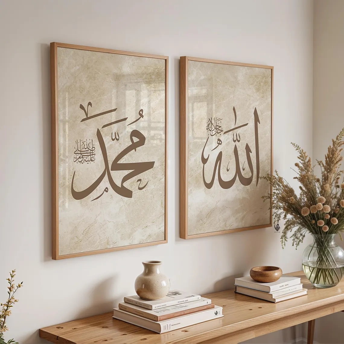 Modern Allah, Ayatul Kursi Ara - Home Decor Nepal reseña y precio